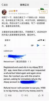 投诉英文与英文