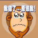 我错了！说“抱歉”的10种英语表达方式