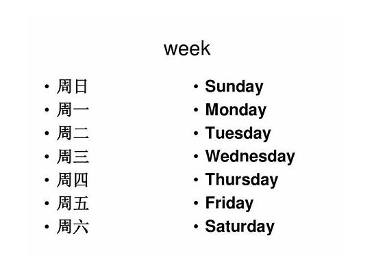 十二月用英文怎么说 12月用英语怎么说