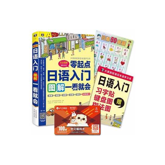 超能陆战队（中英文对照）.pdf