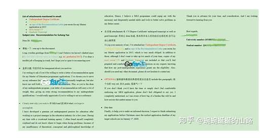 留学推荐信 真的要面面俱到吗