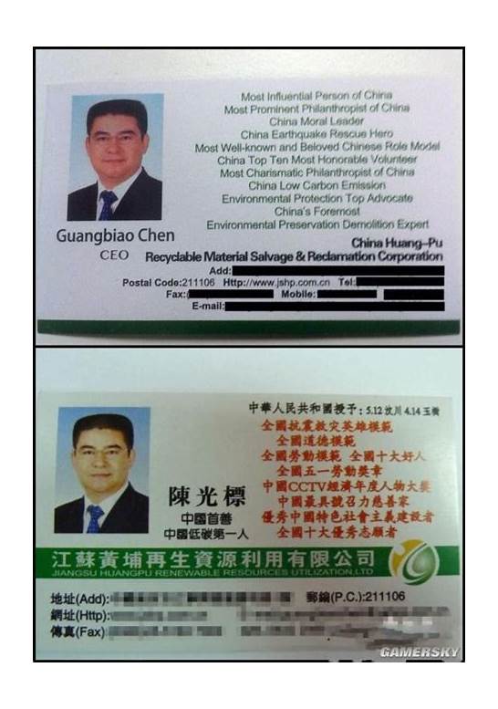 搭档的英文与英文