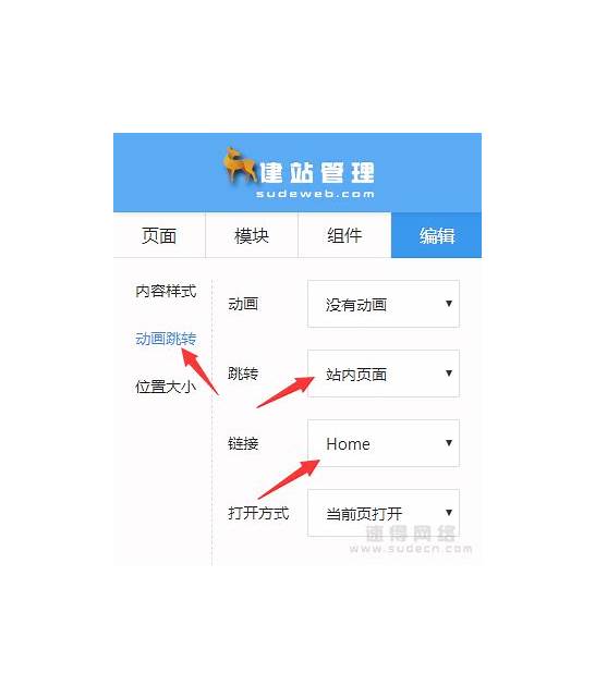 英文网站优化方法