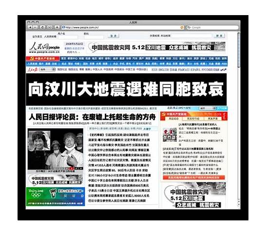 chinese Daily Website