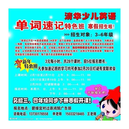 “下班”英语怎么说？