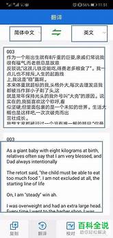 如何把中文名字翻译成英文名字？