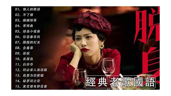 一首英文歌 每一首听不腻 都