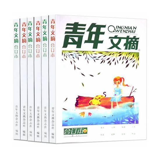 春节的英语作文 通用17篇