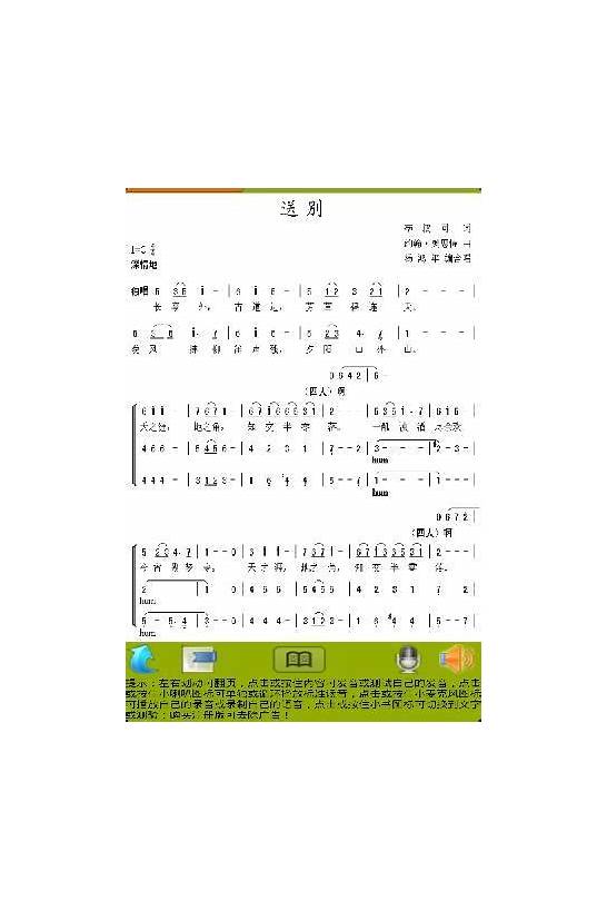 简单的英文歌曲与英文