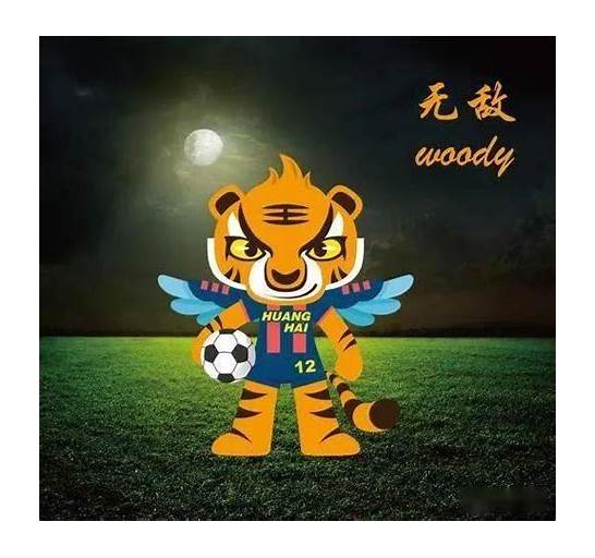 吉祥物英文与英文