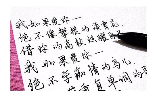 致橡树英文版与英文
