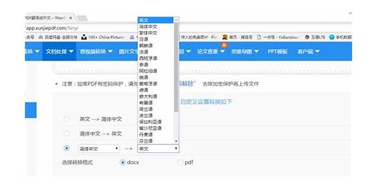 英文怎么翻译 翻译