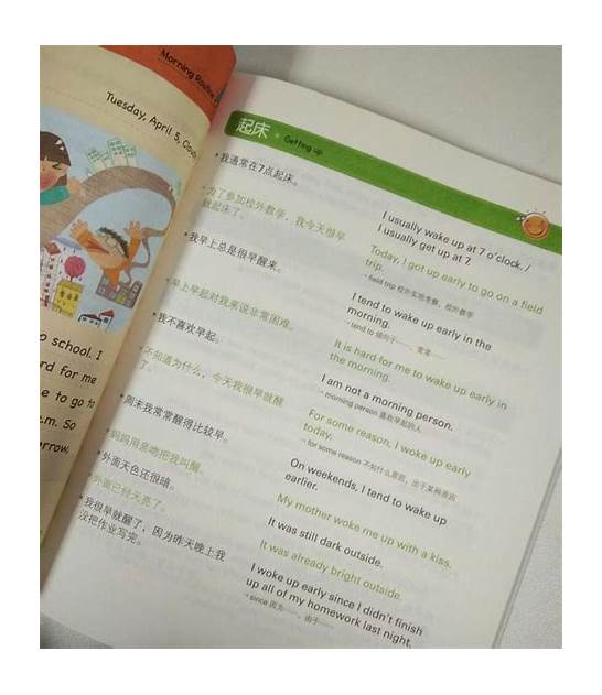 引入英文与英文