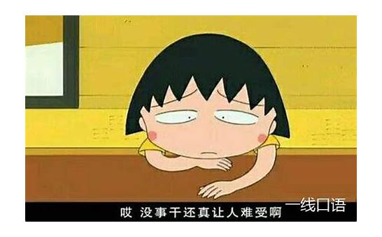 大部分人都说错了 你还要这么做吗