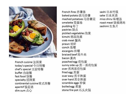 「吃货」用英文怎么表达？