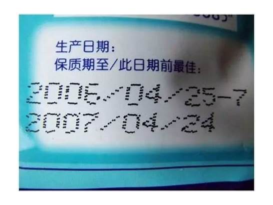 “保质期”英语怎么说