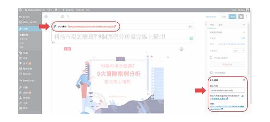 英文seo与中文seo的比较