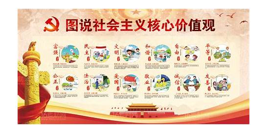 和谐的英文与英文
