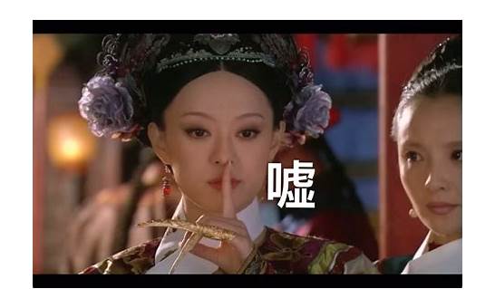 英文版甄嬛传与英文