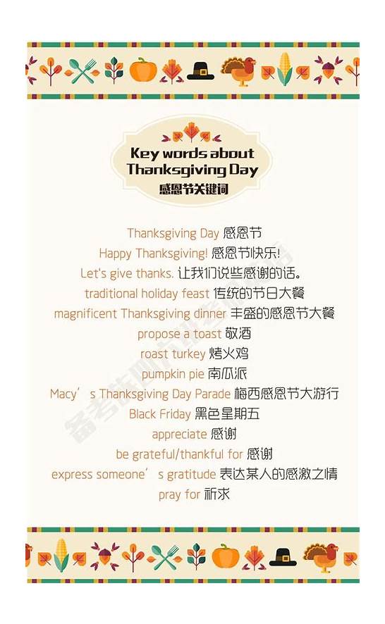 关于挚友的英文有哪些
