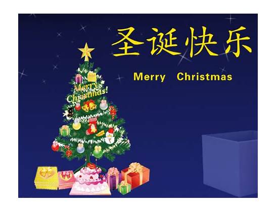 快乐的英文怎么写