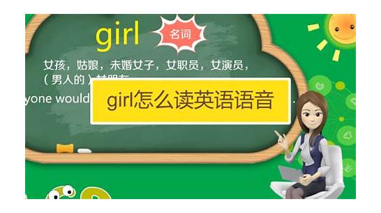 听音乐用英语怎么说