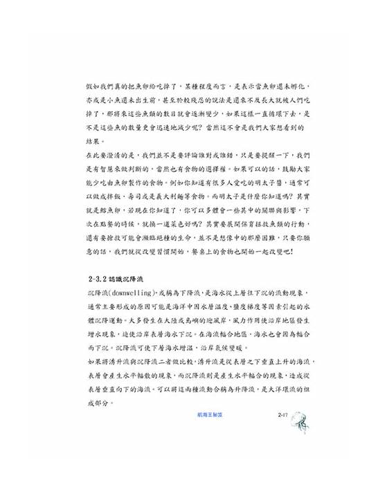 英文推荐信letter Recommendation letter sample 英国作业