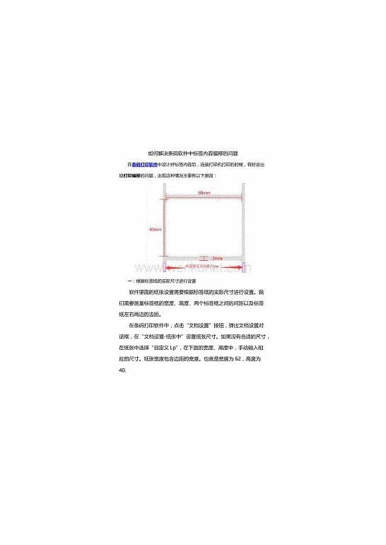 项目介绍(英文版).doc