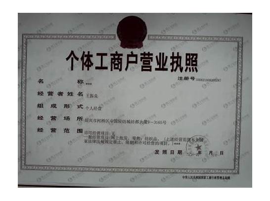 经营范围英文与英文