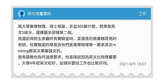重要的英文与英文