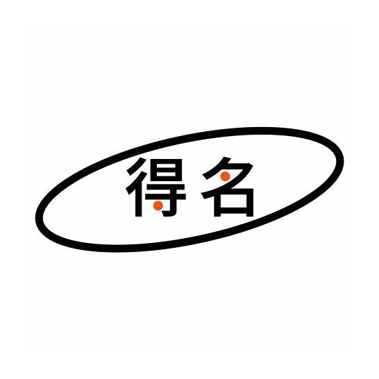 有哪些不烂大街的女生英文名？