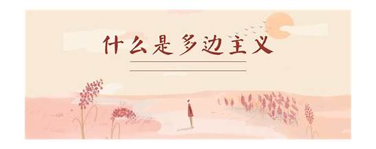 在三个以上之间英文是什么?