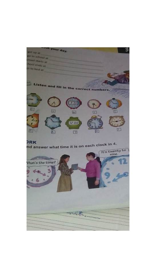 创新用英语怎么说