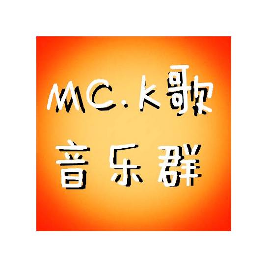 好听的英文群名字大全