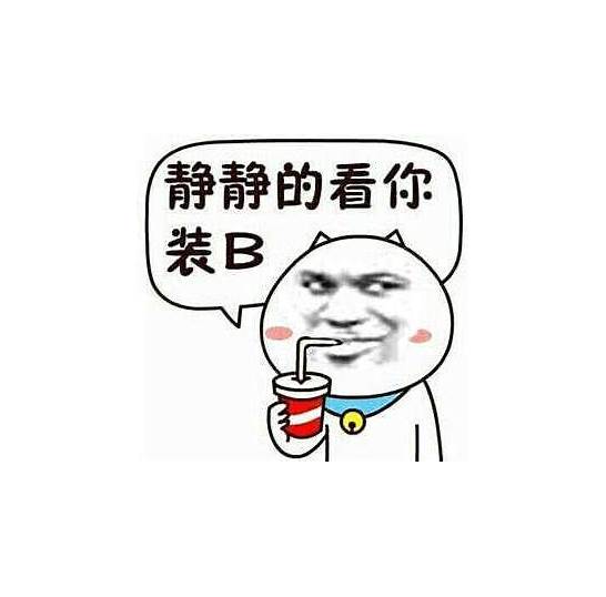 “呵呵”用英语怎么表达?