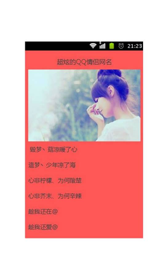 情侣网名英文与英文