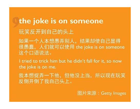 十二种英语口语表达“你知道吗”