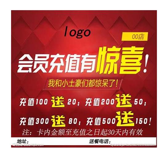 充值英文与英文