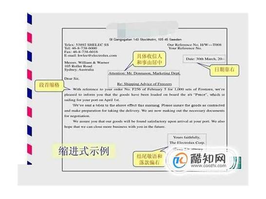 英文信件结尾与英文