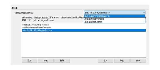 中英文垃圾邮件比较和网络商机