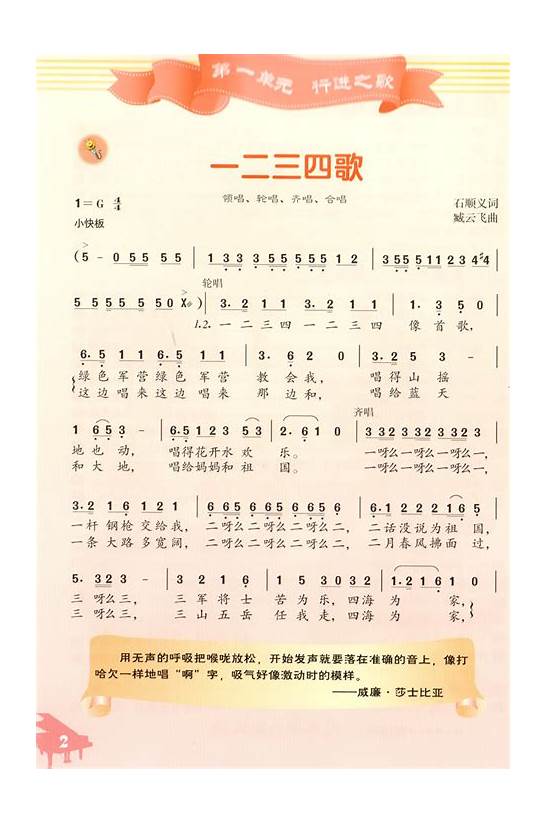 好听的英文歌  收藏