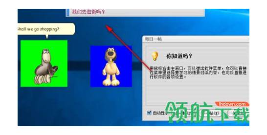 英语口语对话万能句子 必背日常口语900句
