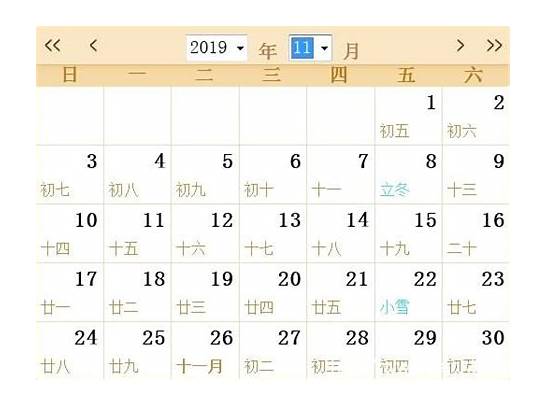 十一月英语november的英文缩写nov 意思是“十一月”