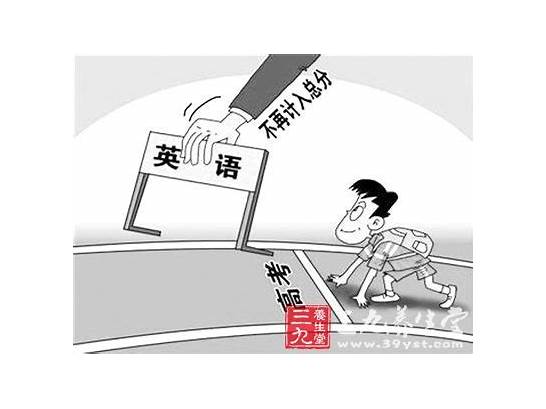 关于缓解压力的英语作文（精选11篇）