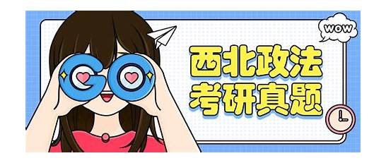 考研专业全面解析