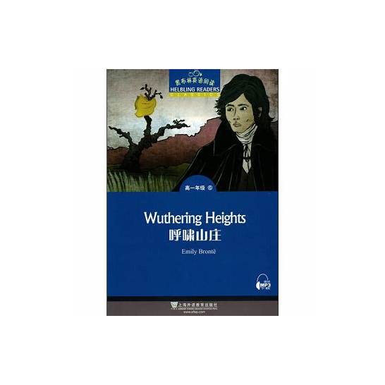 呼啸山庄英语简介
