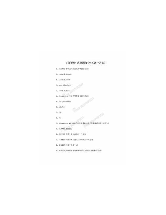 2019教师节英语怎么说及相关翻译