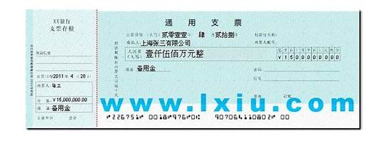 英文金额大写与英文