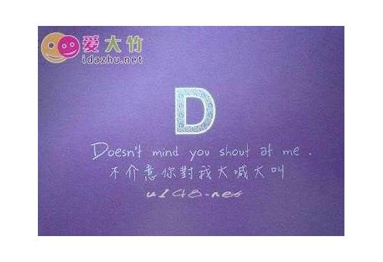 爱情的英文与英文