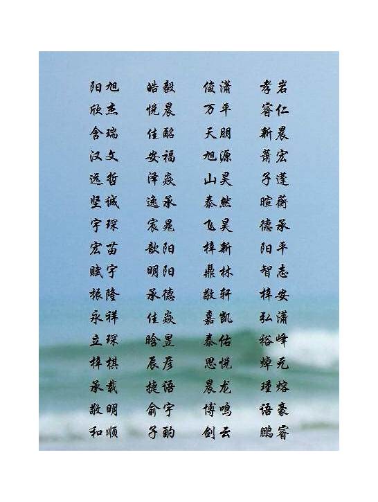 流行的英文网名与英文